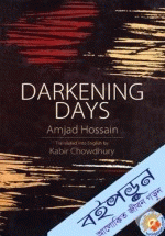 Darkening Day